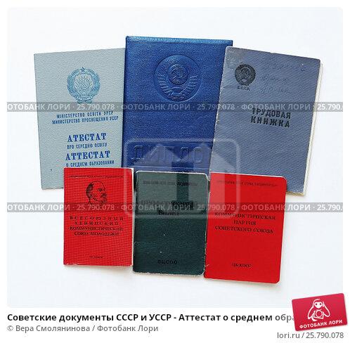 Как купить недорогой диплом любого учебного заведения