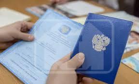 Купить диплом МГАУ им. Горячкина ваш путь к успеху 975589173