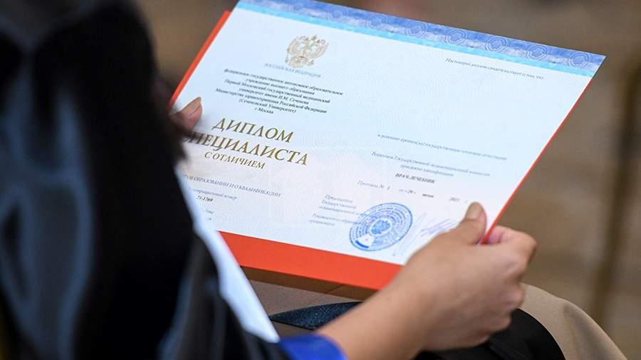 Купить диплом МГОУ-МПУ Как и Где Купить диплом МГОУ-МПУ Как и Где