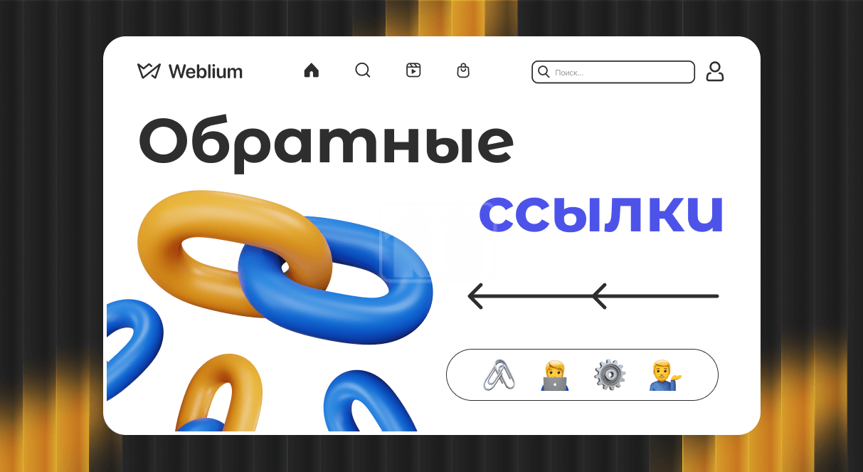 SEO продвижение под Google Полное руководство для успешного продвижения SEO продвижение под Google Полное руководство для успешного продвижения